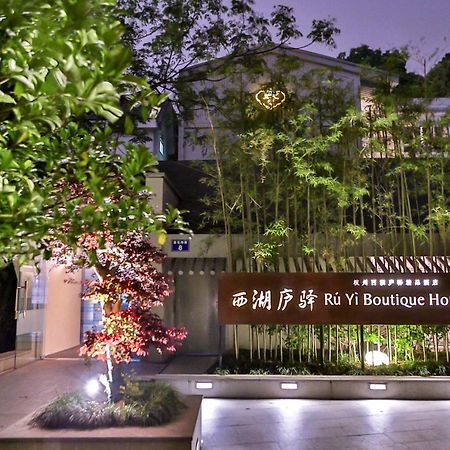 Ruyi Boutique Hotel At West Lake Hangzhou Exteriör bild