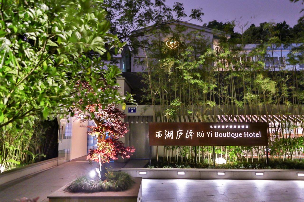 Ruyi Boutique Hotel At West Lake Hangzhou Exteriör bild